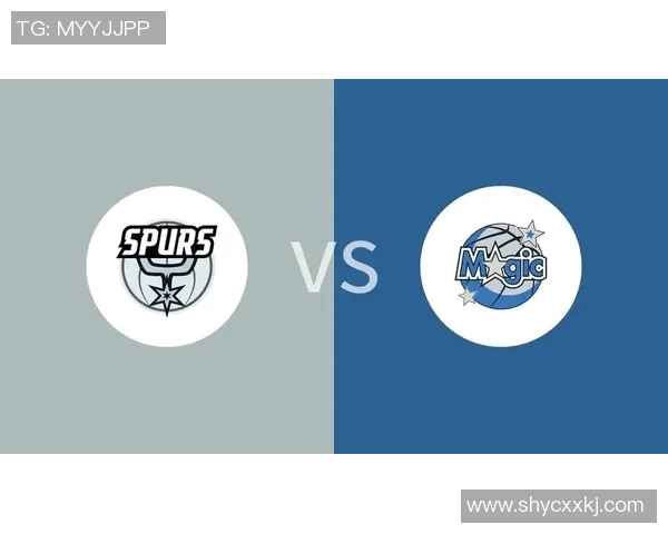 2007年NBA总决赛回顾马刺与魔术的巅峰对决与精彩瞬间分析