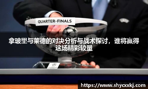 米乐mile体育